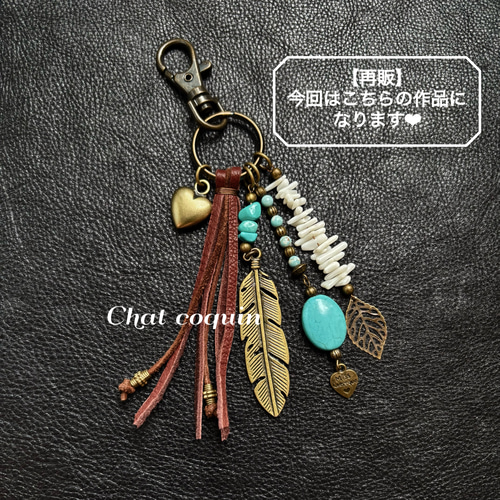 革タグ＆ターコイズチャームのタッセルキーホルダー☆5個セット☆バラ売り可 革タグ＆ターコイズチャームのタッセルキーホルダー☆5個セット☆バラ