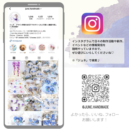 新♡紫陽花ピアス11 p223 紫陽花ピアス | Nevers 【公式】 通販