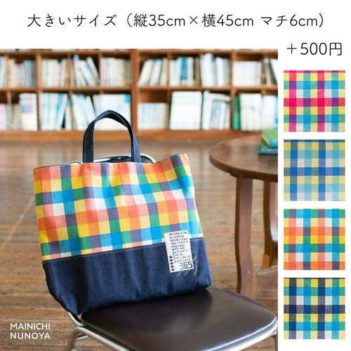 カラフルチェックの入園入学 基本の3点セット：ブルー ｜レッスン