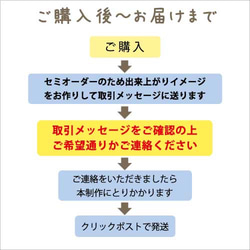 コーギー No.4　名前入 ステッカー セミオーダー　シール 3枚目の画像