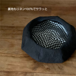 ベレー帽 リネン100％ 春夏　サイズ調整可能　黒【受注製作】【送料無料】 2枚目の画像