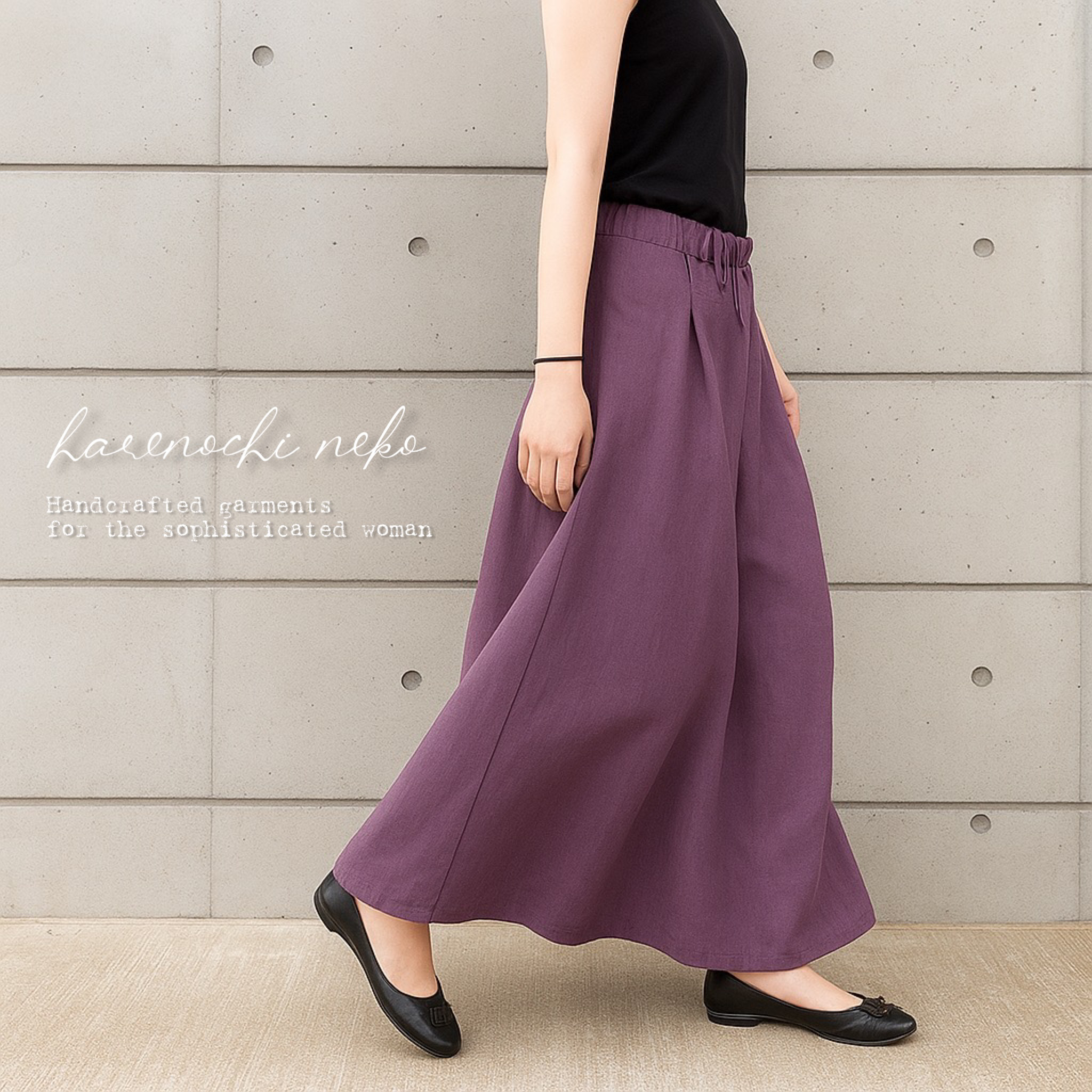 【2026再販】■10日内発送■マキシスカート好きが作った歩く度揺れる。リネン ロングスカート 麻 ウエストゴム 冬