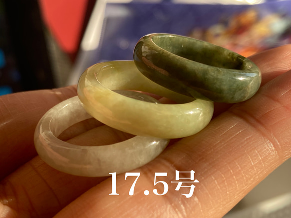 RG23-119 美品 17.5号 ミャンマー産 天然 本翡翠 リング 指輪 硬玉 ...
