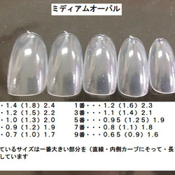 (クリックポスト発送込み) 　ほんのりマーブルとお花でネイルチップ　☆ジェル使用作品☆ 7枚目の画像