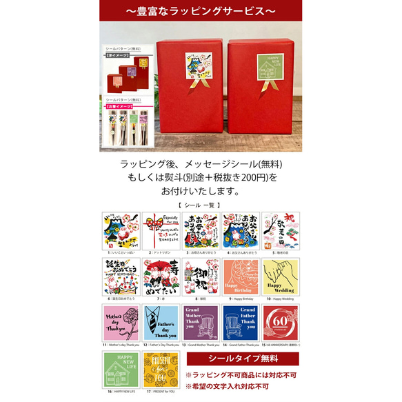 【送料無料】名入れ 縁起の良いふくろう福 ロンググラス と 今治ハンドタオル セット  ki17ta 8枚目の画像