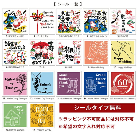 【送料無料】名入れ ゆるかわ 似顔絵マグカップ 単品 と 今治ハンドタオル セット  ki94ta 8枚目の画像