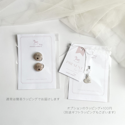 お名前スマイル♡お一人様用 お名前 スマイル ネームキーホルダー
