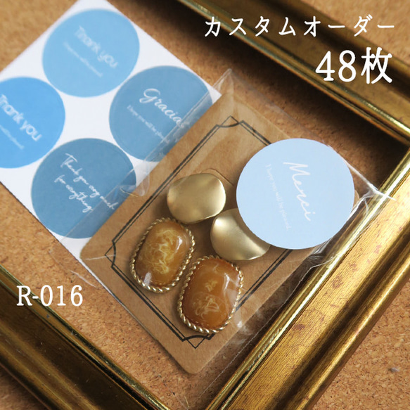 【丸＃37】ツヤありショップシール★サンキューシールアクセサリー台紙の梱包お供に 丸＃37】ツヤありショップシール☆サンキューシールアクセサリー