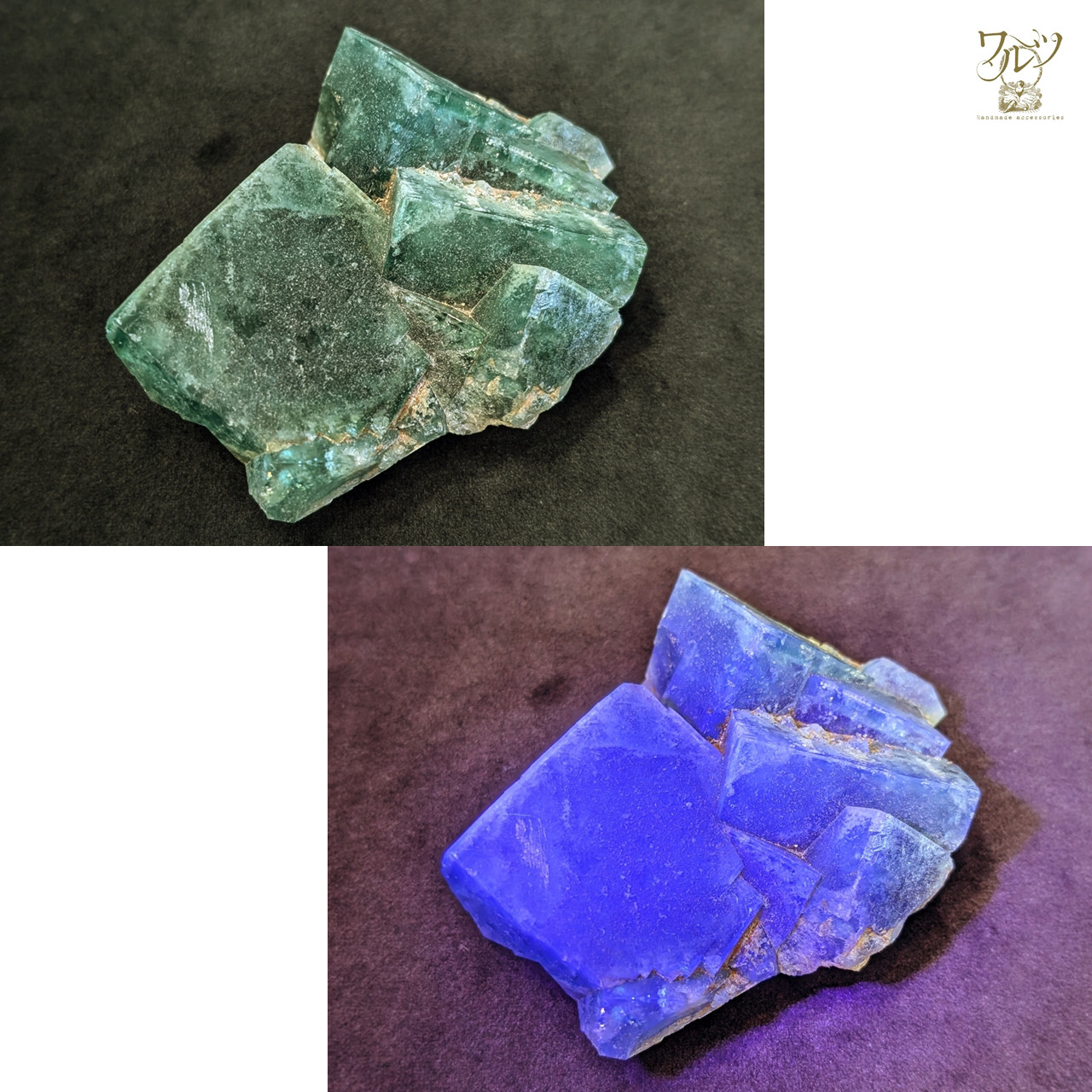 【半額セール】蛍光フローライト原石・グリーン【マダガスカル産】