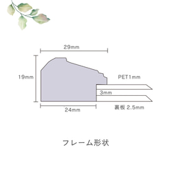 天然木ポスターフレーム単品 SlowStyle [A3] 297×420mm 木製 軽量 額縁 アンティーク 004 8枚目の画像