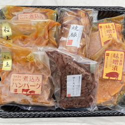 プチギフト・誕生日などの贈り物にピッタリ！　肉旨しみきやの手作りお惣菜　豪華詰め合わせギフトセット　B 1枚目の画像