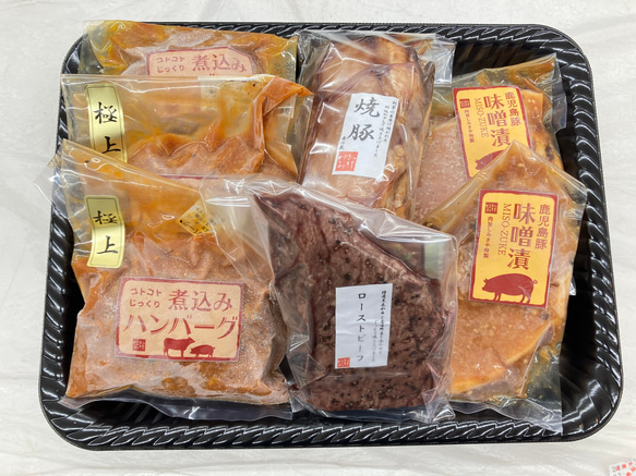 プチギフト・誕生日などの贈り物にピッタリ！　肉旨しみきやの手作りお惣菜　豪華詰め合わせギフトセット　B 1枚目の画像