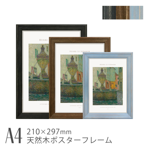凸版印刷　アンティークポスター　18-7 楽天市場】アンティークポスター Pシート B4 CLASSIC POSTER