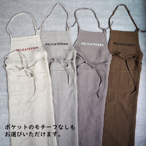 楽天市場】リネンエプロン 無地 名入れ 刺繍 プレゼント 麻100