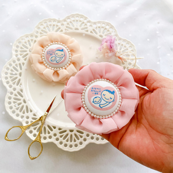 マタニティマーク キーホルダー ロゼット cocomam フリルリボン