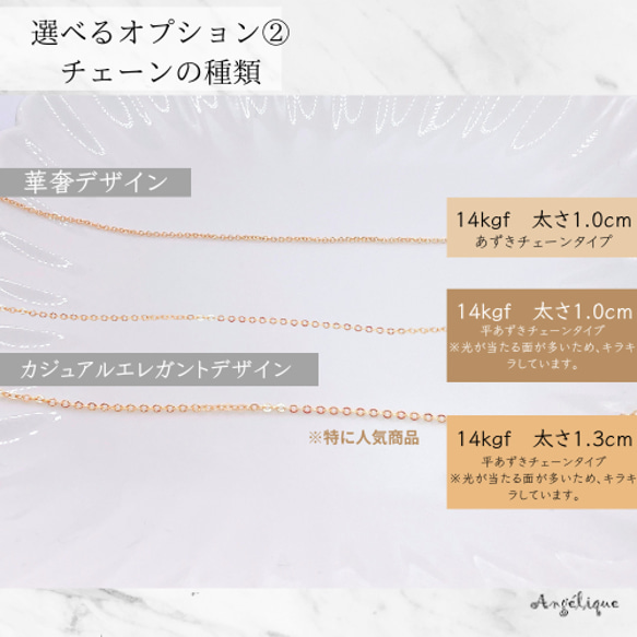 《えらべるオプション》14kgf 淡水パール☆ネックレス　ホワイト6ｍｍ 7枚目の画像