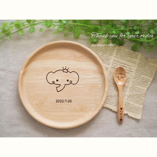 結婚祝い・出産祝いに♪お名前入りモーニングプレート♡】木製ランチ