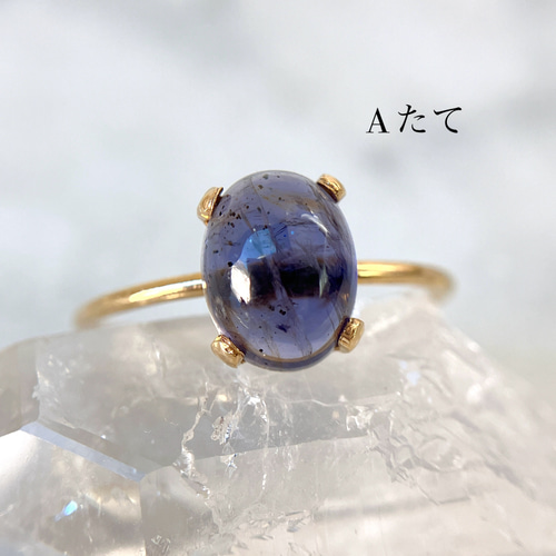 現品】14kgf✳︎ブラッドショットアイオライトサンストーンの