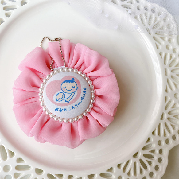 マタニティマーク マタニティロゼット プレゼント 妊娠祝い ロゼット