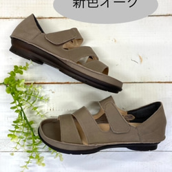 【足を優しく包み込む、袋縫い製法の至福♪】牛革オープントウサンダル 2130 7枚目の画像