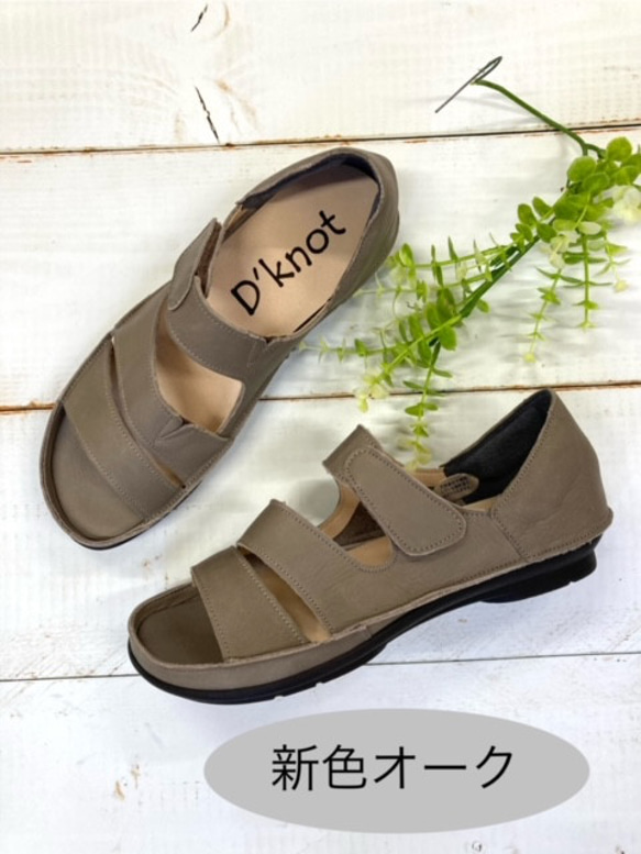 【足を優しく包み込む、袋縫い製法の至福♪】牛革オープントウサンダル 2130 2枚目の画像