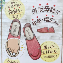 【足を優しく包み込む、袋縫い製法の至福♪】牛革オープントウサンダル 2130 13枚目の画像