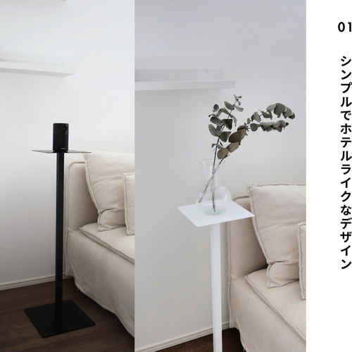 プロジェクタースタンド スリムテーブル 四角 シンプル アイアン 植物