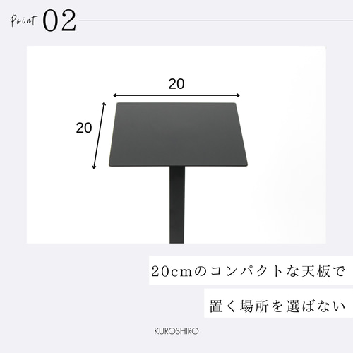 プロジェクタースタンド スリムテーブル 四角 シンプル アイアン 植物