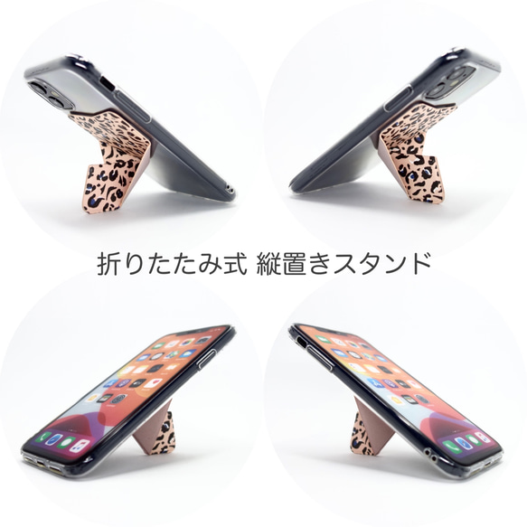 iPhone11 ケース スマホスタンド スマホグリップ マグネット内蔵 折り畳み式 ワイヤレス充電対応 アニマルピンク 5枚目の画像