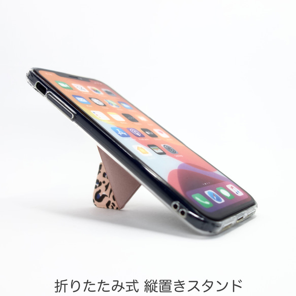 iPhone11 ケース スマホスタンド スマホグリップ マグネット内蔵 折り畳み式 ワイヤレス充電対応 アニマルピンク 4枚目の画像