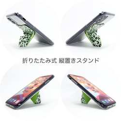 iPhone11 ケース スマホスタンド スマホグリップ マグネット内蔵 折りたたみ式 ワイヤレス充電対応 アニマル緑 5枚目の画像