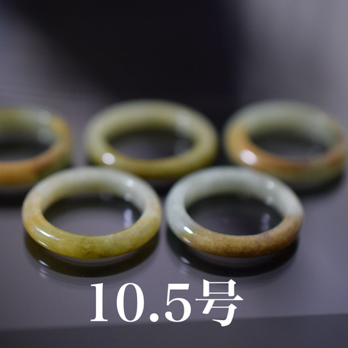 RG23-87 美品 10.5号 ミャンマー産 天然 本翡翠 リング 指輪