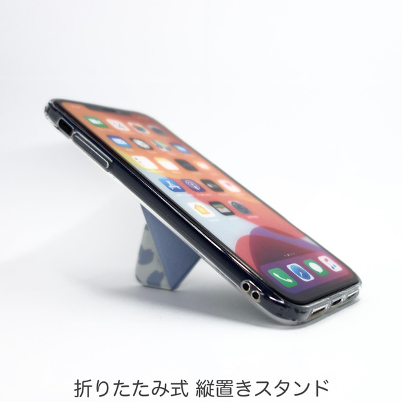 iPhone11 ケース スマホスタンド スマホグリップ マグネット内蔵 折りたたみ式 ワイヤレス充電対応 アニマル白 4枚目の画像