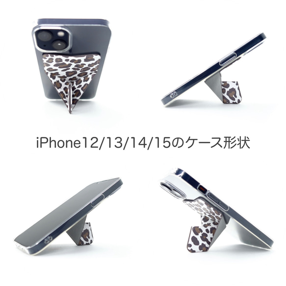 iPhone11 ケース スマホスタンド スマホグリップ マグネット内蔵 折りたたみ式 ワイヤレス充電対応 アニマル白 17枚目の画像