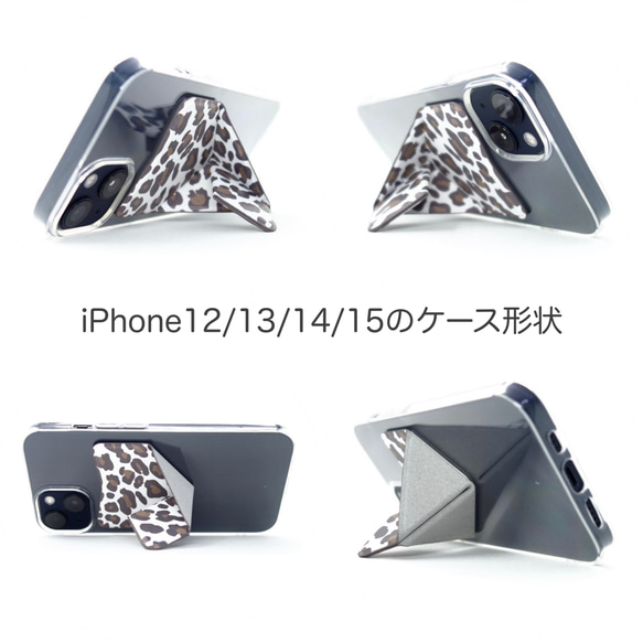 iPhone11 ケース スマホスタンド スマホグリップ マグネット内蔵 折りたたみ式 ワイヤレス充電対応 アニマル白 18枚目の画像