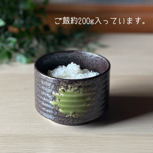 茶碗　和風モダン　飯器　おうちごはん　おしゃれ 8枚目の画像