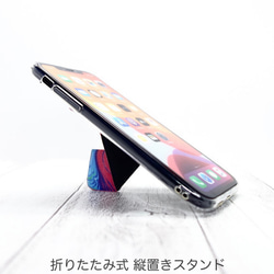 iPhone11 ケース スマホスタンド スマホグリップ マグネット内蔵 折りたたみ式 ワイヤレス充電対応 Mミックス 4枚目の画像