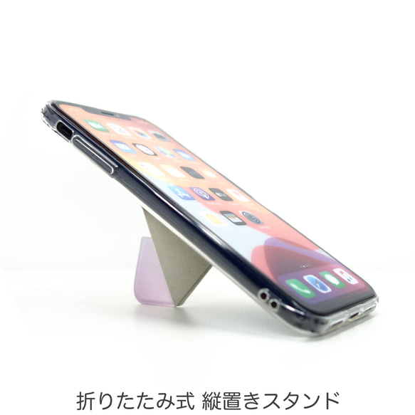 iPhone11 ケース スマホスタンド スマホグリップ マグネット内蔵 折りたたみ式 ワイヤレス充電対応 Pミックス 4枚目の画像