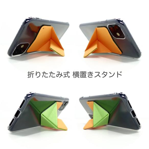 iPhone11 ケース スマホスタンド スマホグリップ マグネット内蔵 折りたたみ式 ワイヤレス充電対応 オレンジ 8枚目の画像