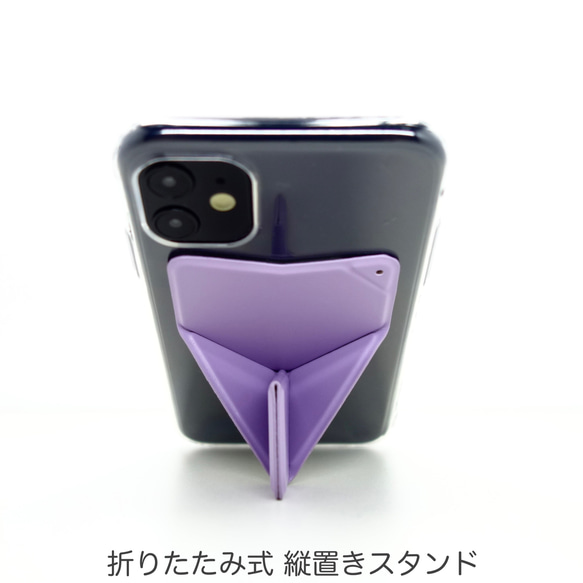 iPhone11ケース スマホスタンド スマホグリップ マグネット内蔵 折り畳み式 ワイヤレス充電対応 薄紫 3枚目の画像