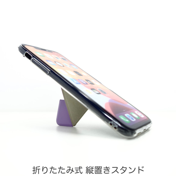 iPhone11ケース スマホスタンド スマホグリップ マグネット内蔵 折り畳み式 ワイヤレス充電対応 薄紫 4枚目の画像