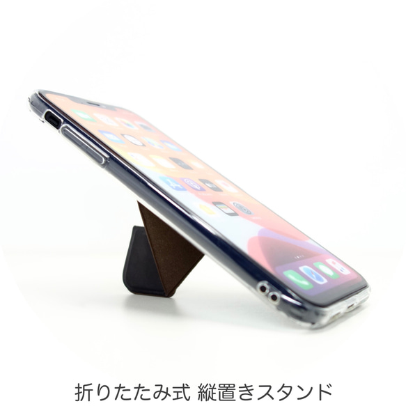 iPhone11 ケース スマホスタンド スマホグリップ マグネット内蔵 折りたたみ式 ワイヤレス充電対応 ブラウン 4枚目の画像