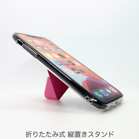 iPhone11 ケース スマホスタンド スマホグリップ マグネット内蔵 折りたたみ式 ワイヤレス充電対応 ピンク 4枚目の画像