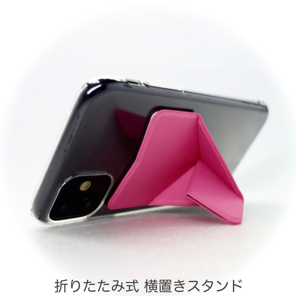 iPhone11 ケース スマホスタンド スマホグリップ マグネット内蔵 折りたたみ式 ワイヤレス充電対応 ピンク 6枚目の画像