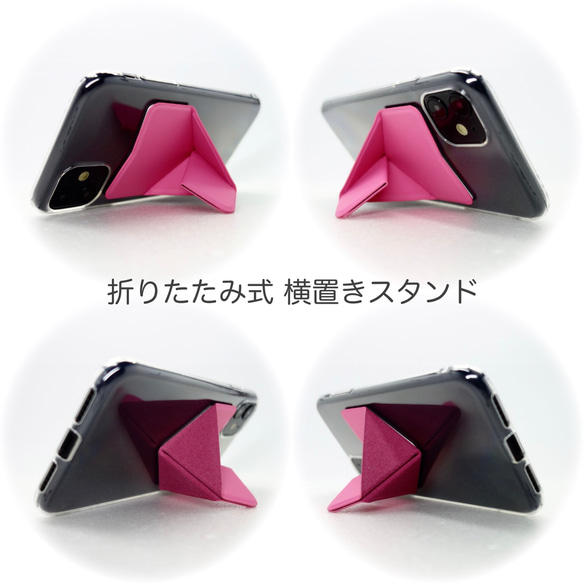 iPhone11 ケース スマホスタンド スマホグリップ マグネット内蔵 折りたたみ式 ワイヤレス充電対応 ピンク 8枚目の画像