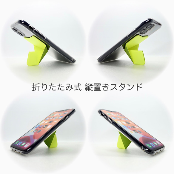 iPhone11 ケース スマホスタンド スマホグリップ マグネット内蔵 折りたたみ式 ワイヤレス充電対応 黄緑 5枚目の画像