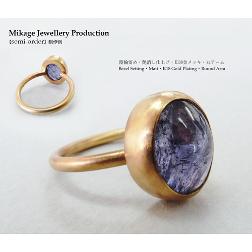 cheeseさま専用　宝石ルース　フルオーダーリング cheeseさま専用 宝石ルース フルオーダーリング - メルカリ