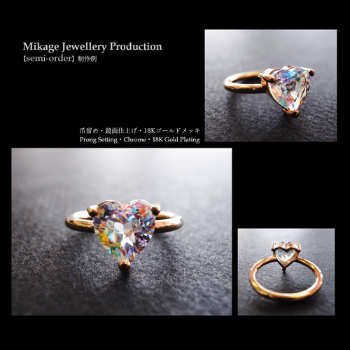 持ち込み石専用・セミオーダー】シルバー925リング（SV925 Semi