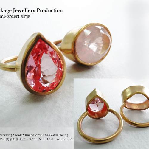 持ち込み石専用・セミオーダー】シルバー925リング（SV925 Semi