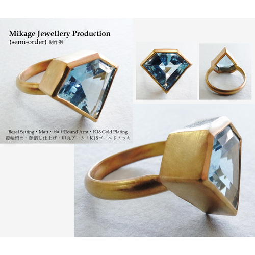 持ち込み石専用・セミオーダー】シルバー925リング（SV925 Semi